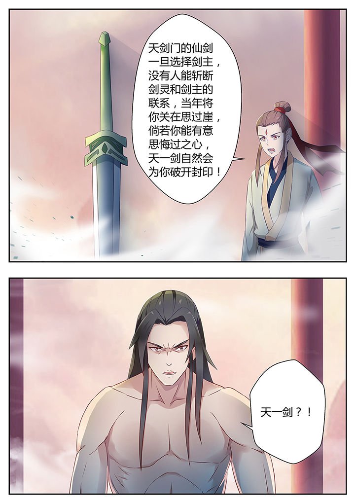 第76章：