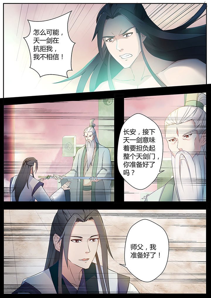 第76章：