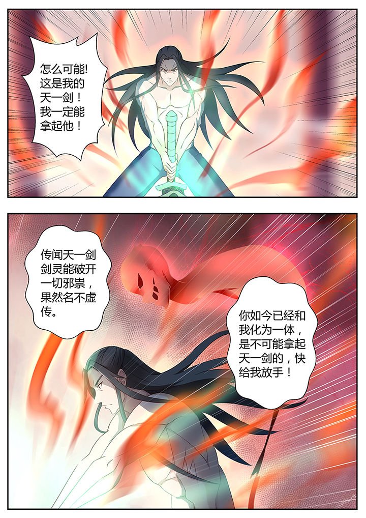 第76章：