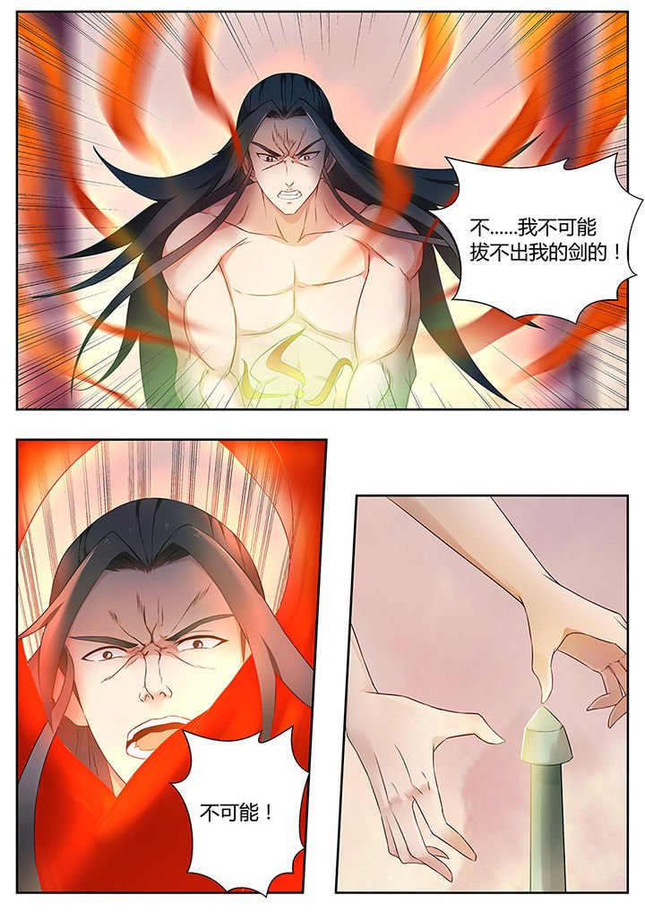 第76章：