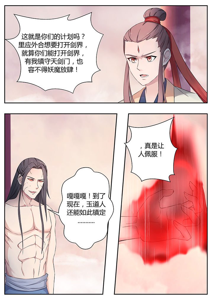 第77章：