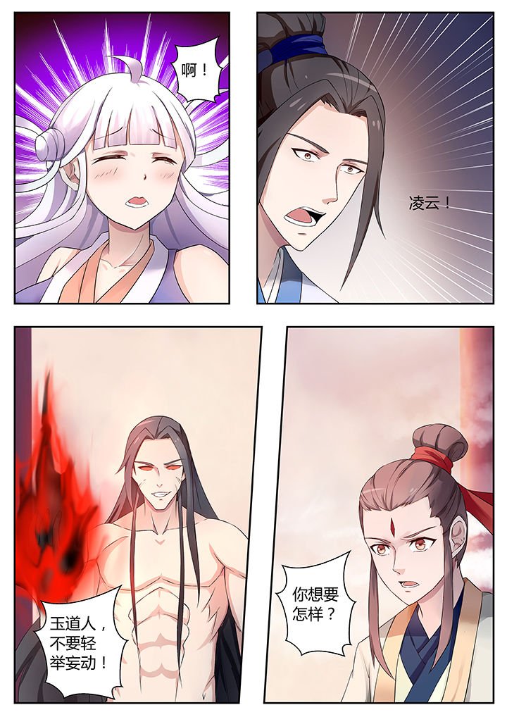 第77章：