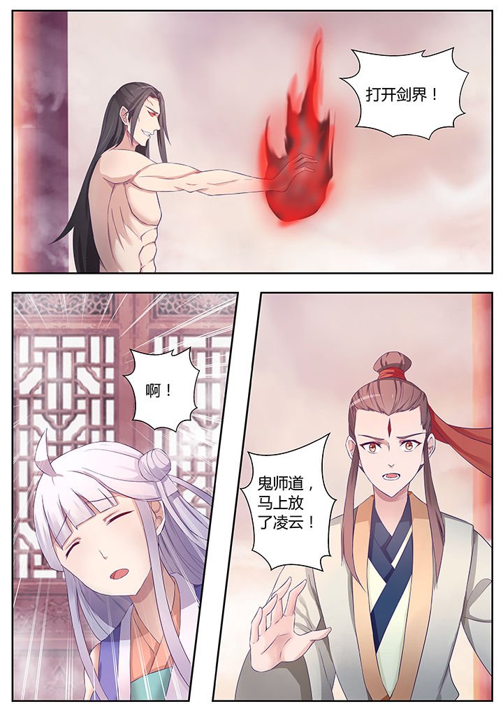 第77章：