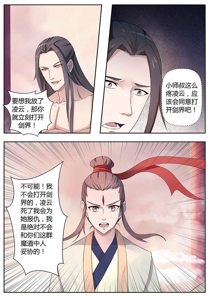 第77章：