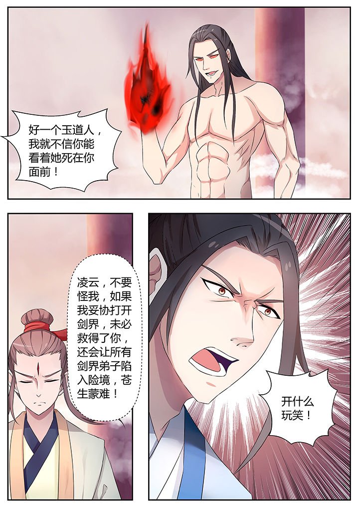 第77章：