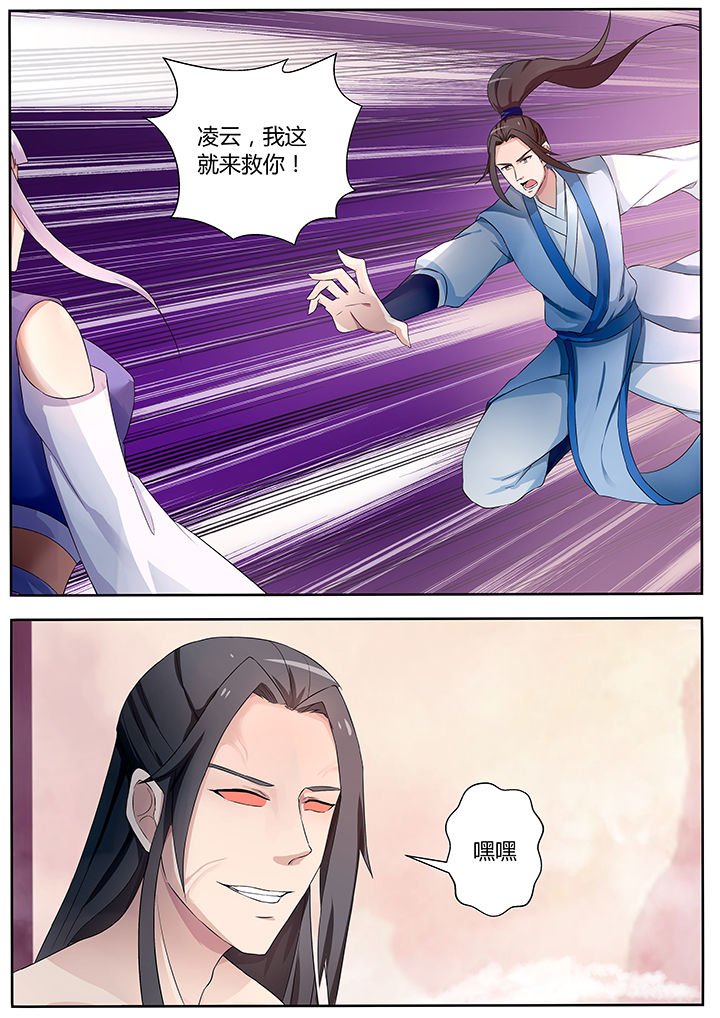 第77章：