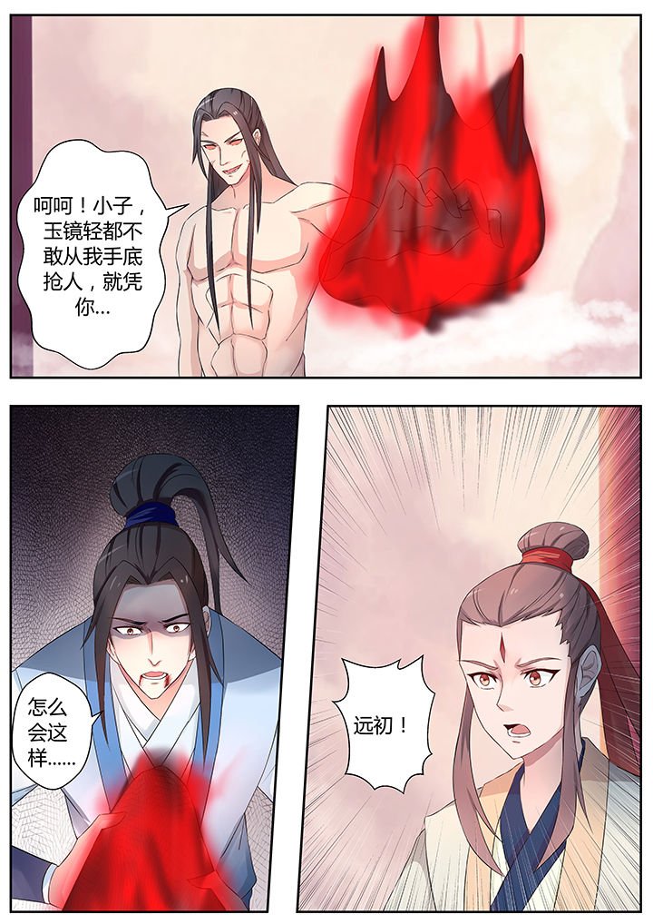 第77章：