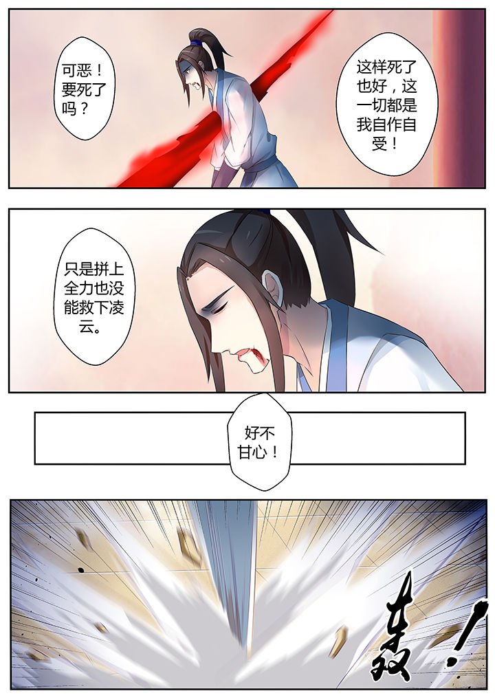 第77章：