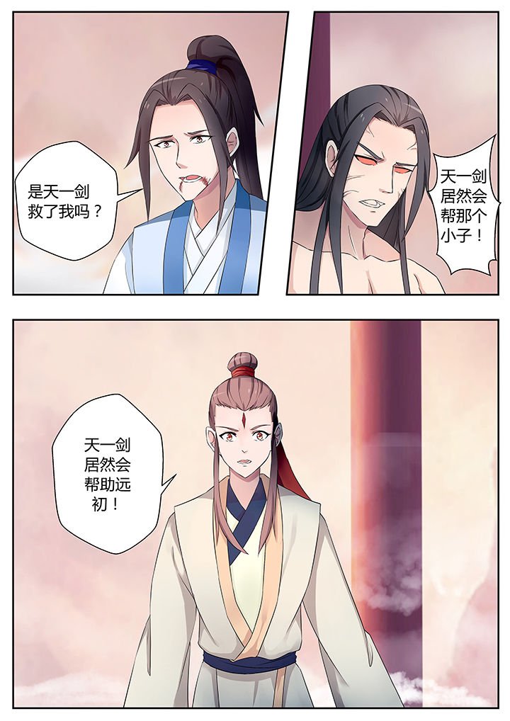 第78章：