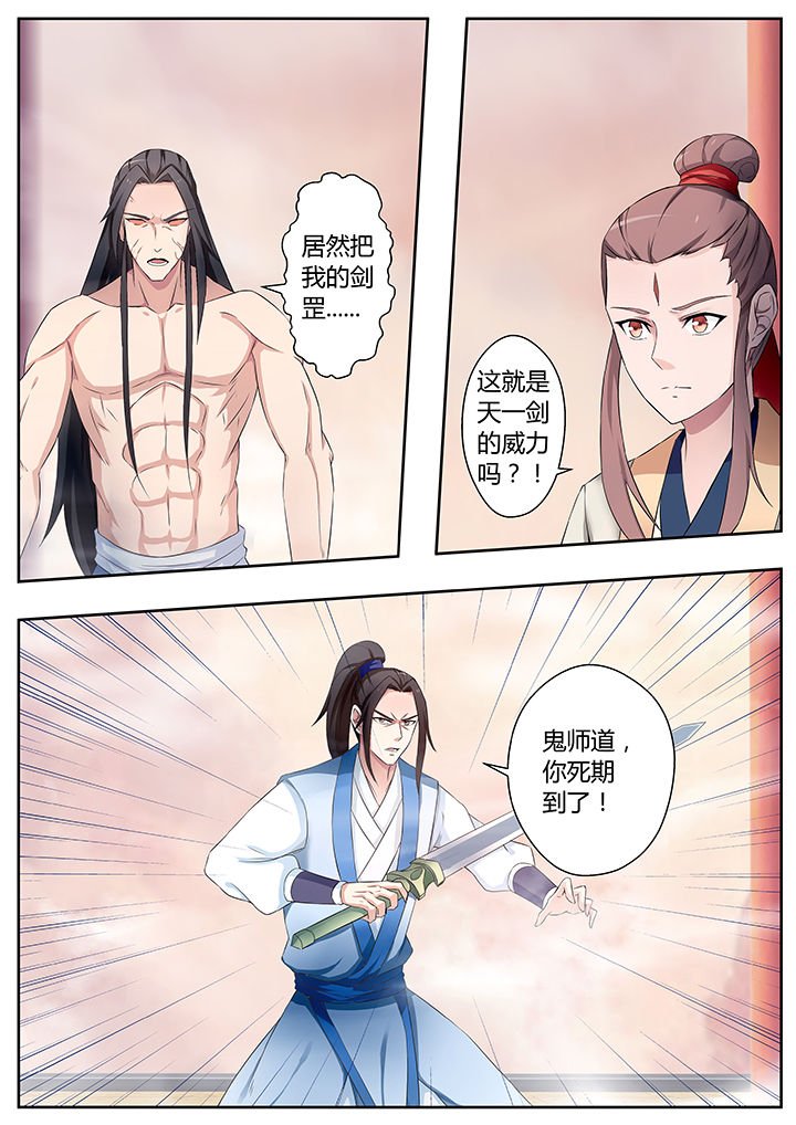 第78章：