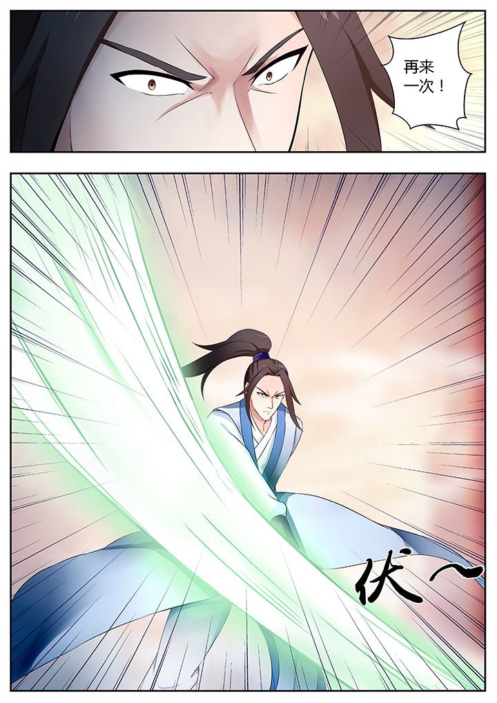 第78章：