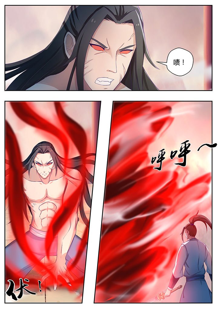第79章：
