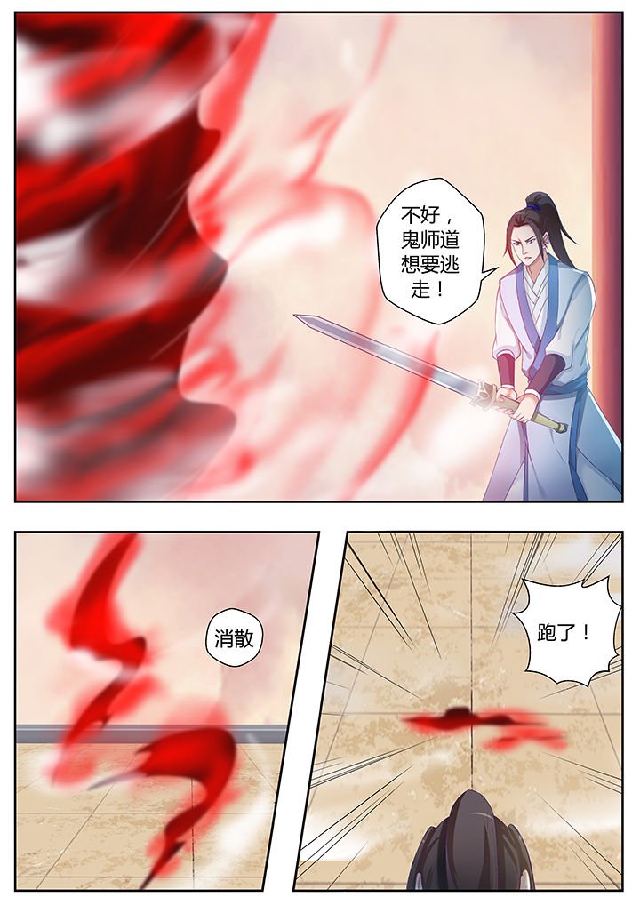 第79章：