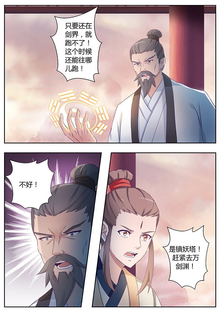 第79章：