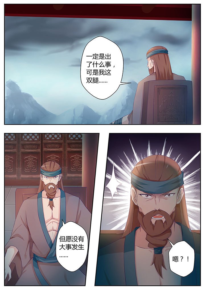 第79章：