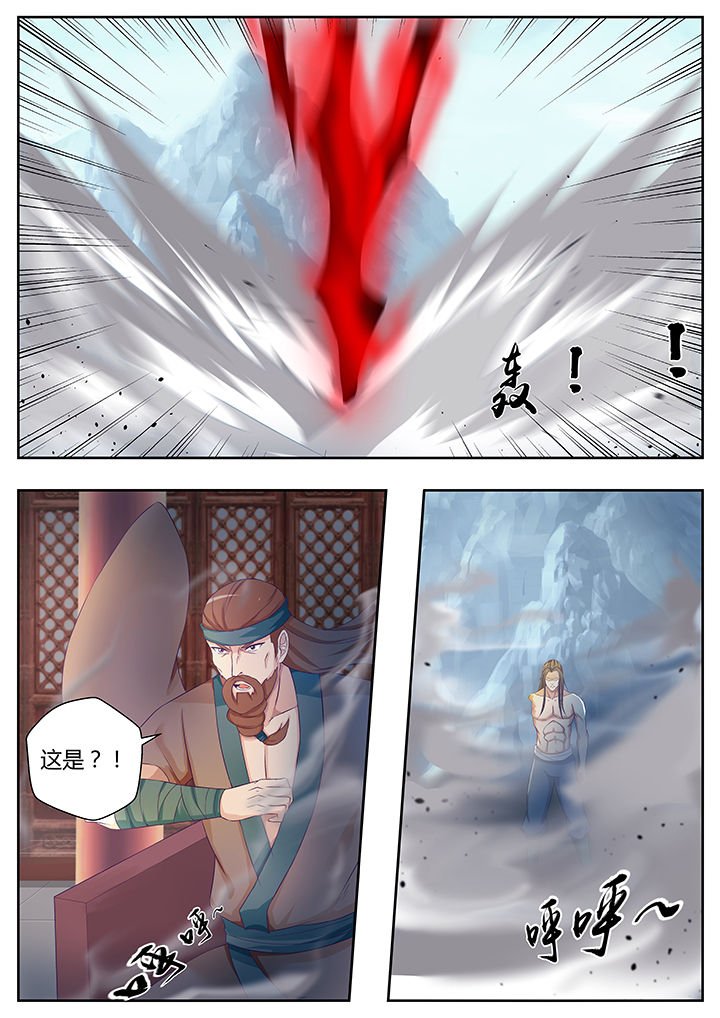 第79章：