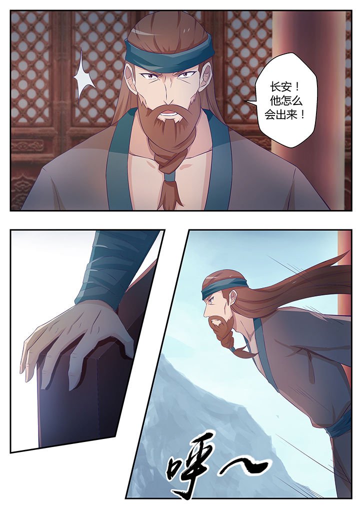 第79章：