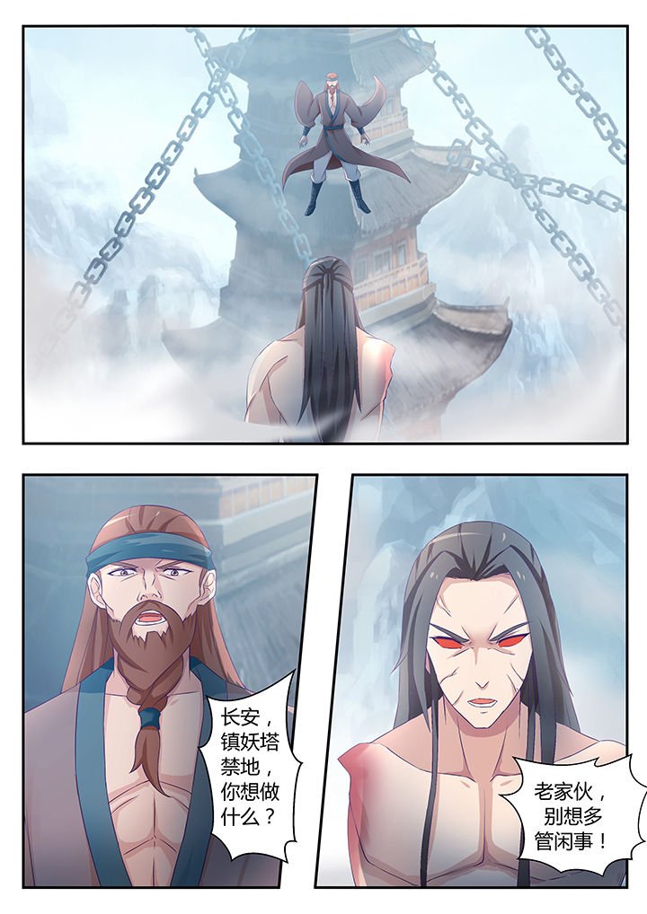 第79章：