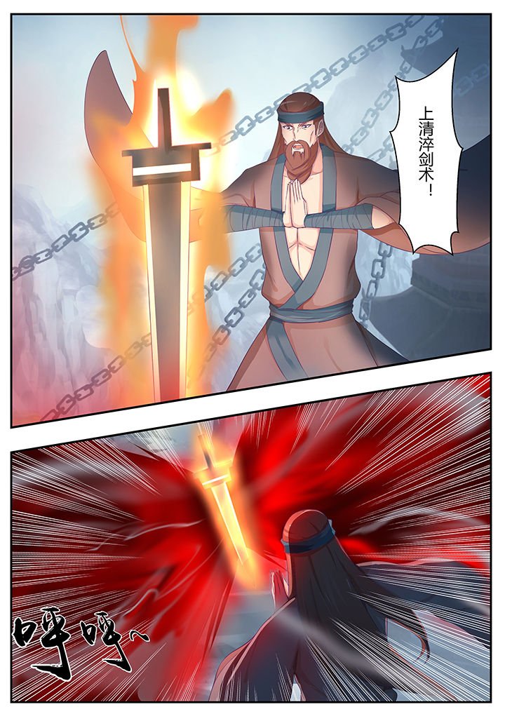 第79章：