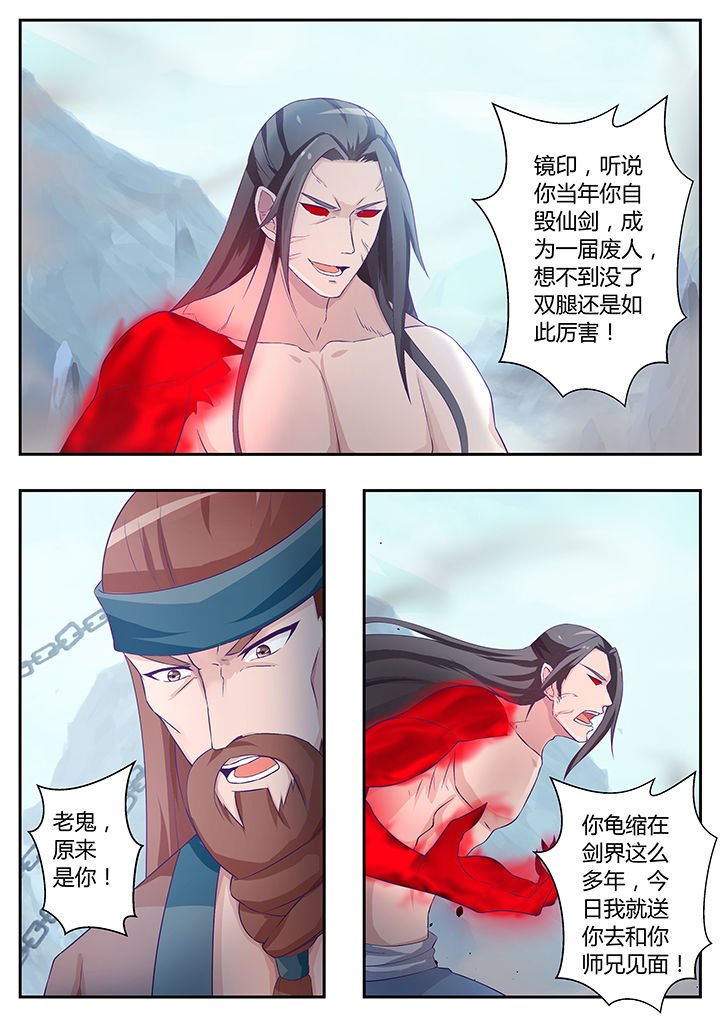 第79章：