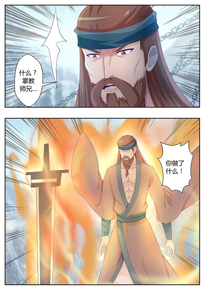 第79章：