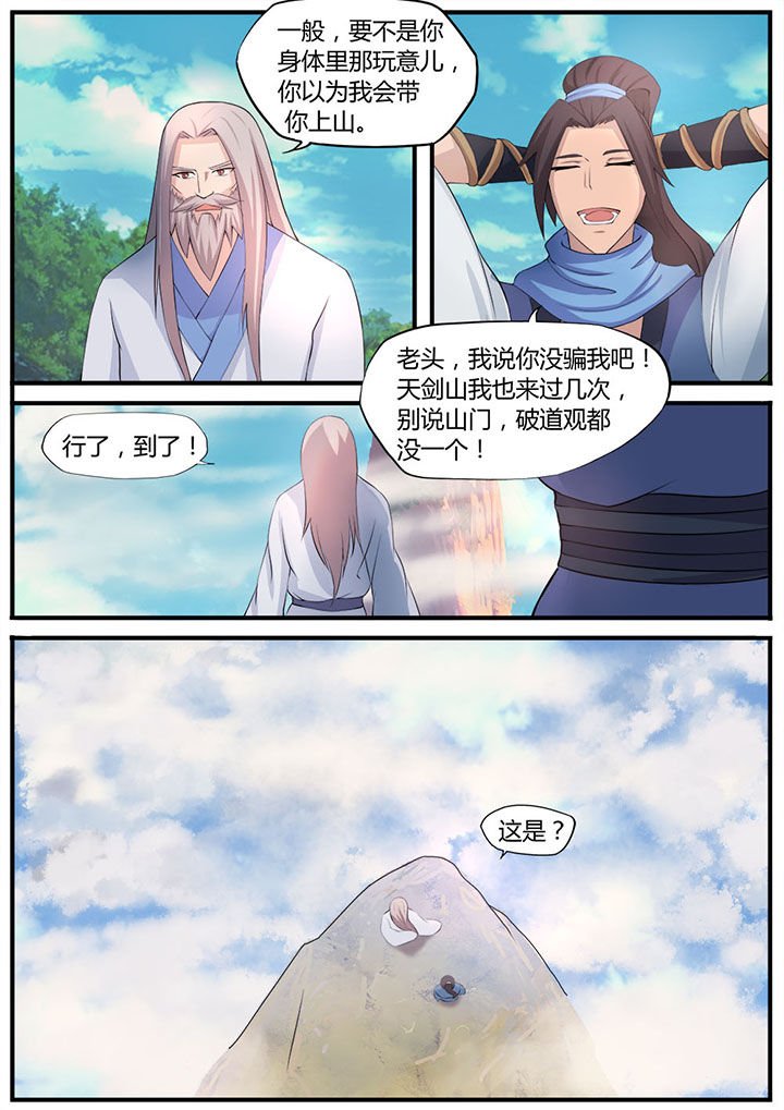 第8章：