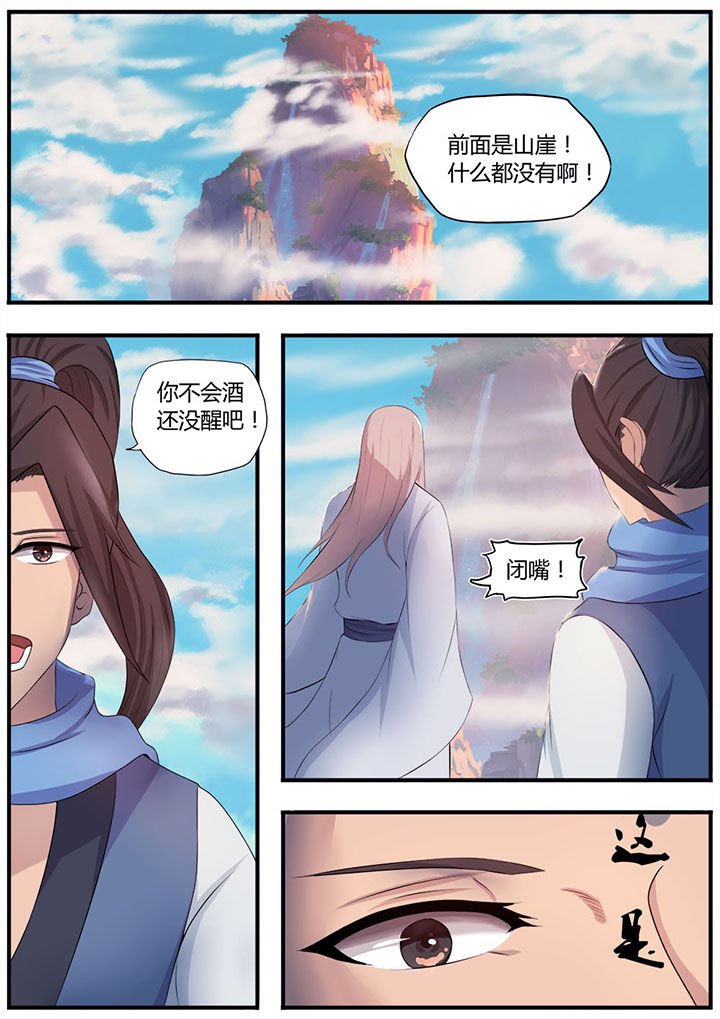 第8章：