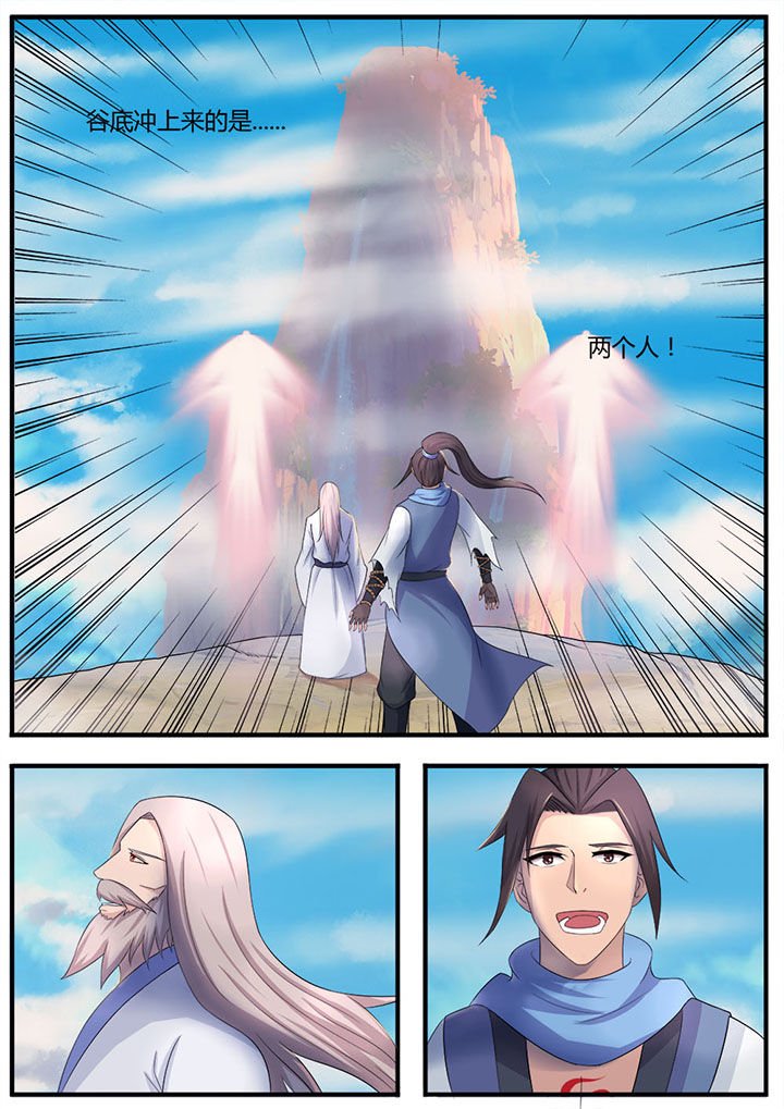 第8章：