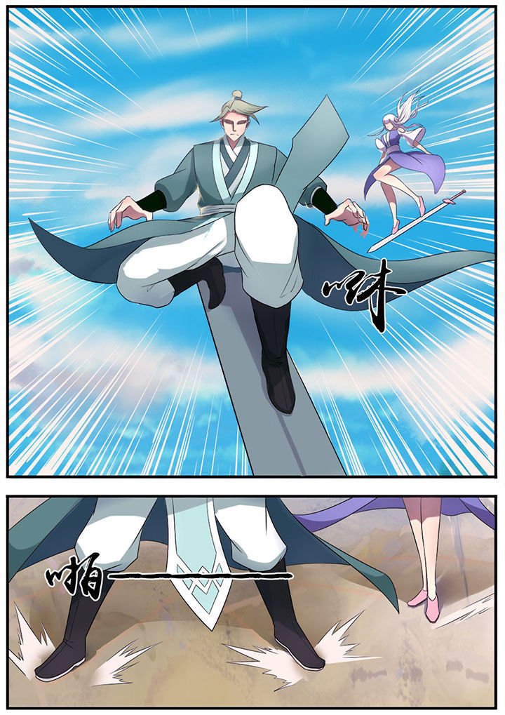 第8章：