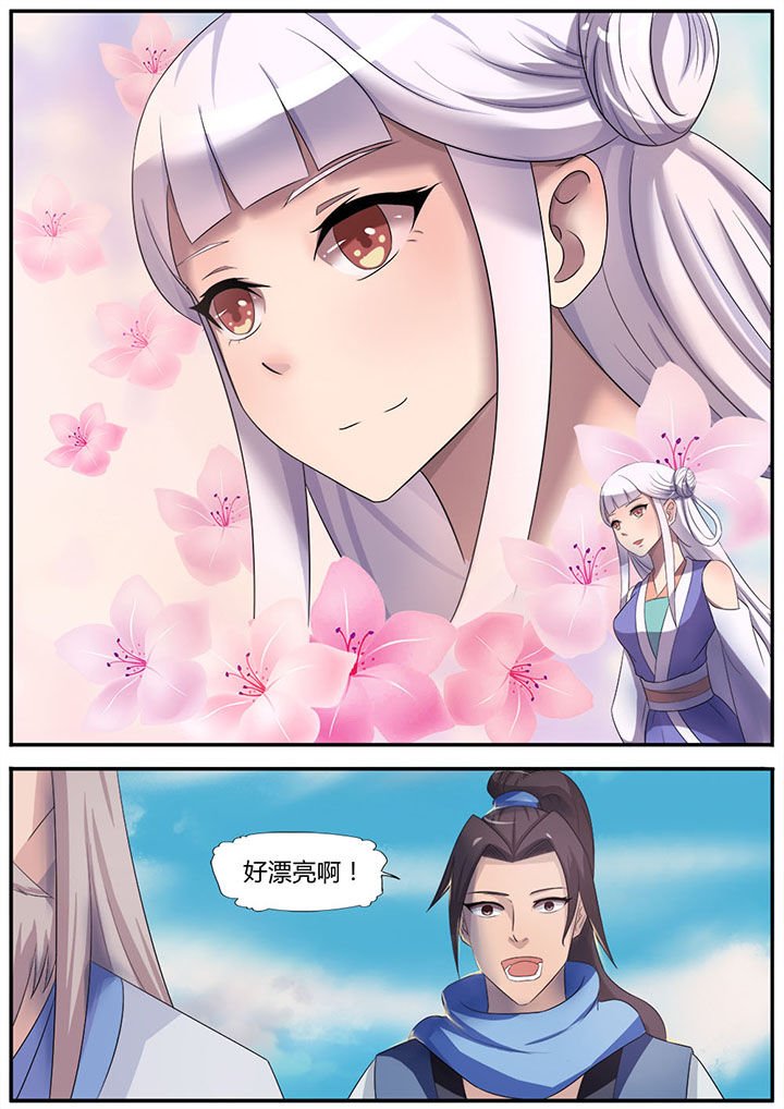 第8章：