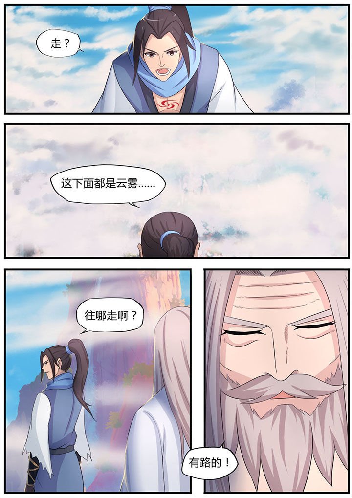第8章：
