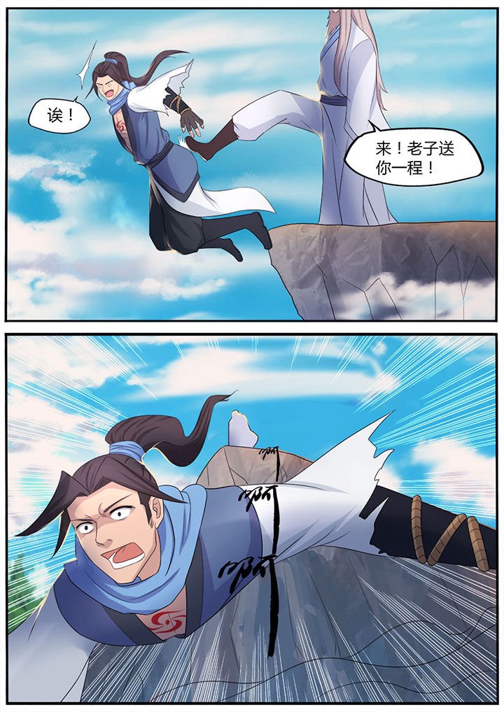 第8章：