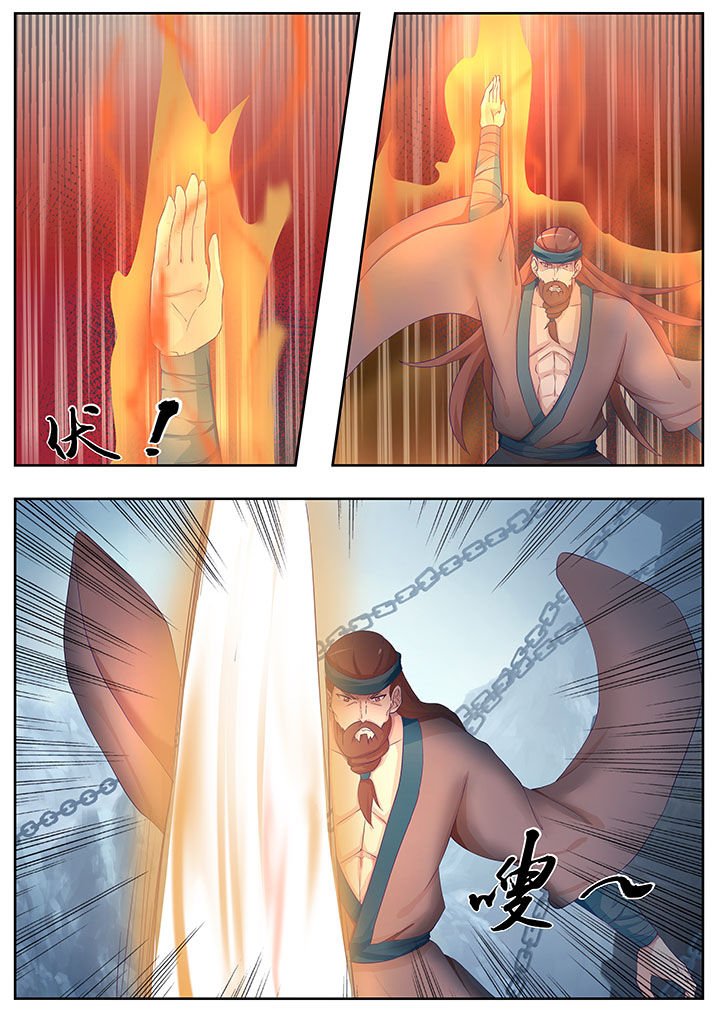 第80章：