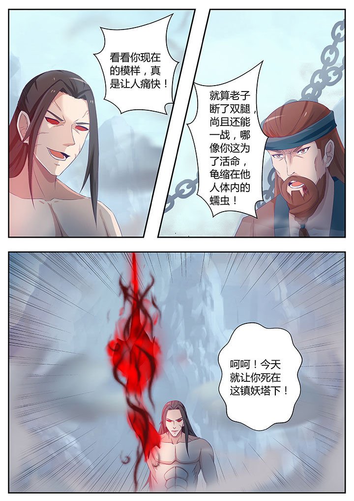 第80章：