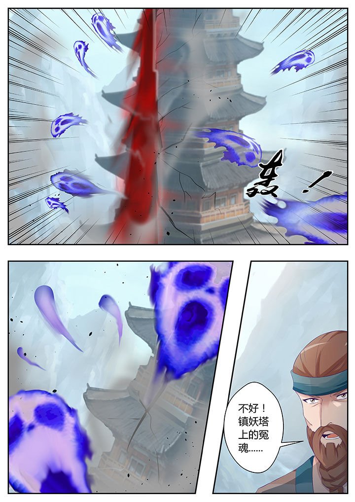 第80章：
