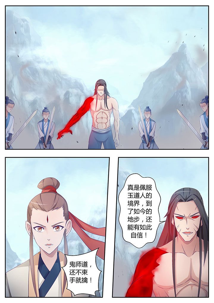 第80章：