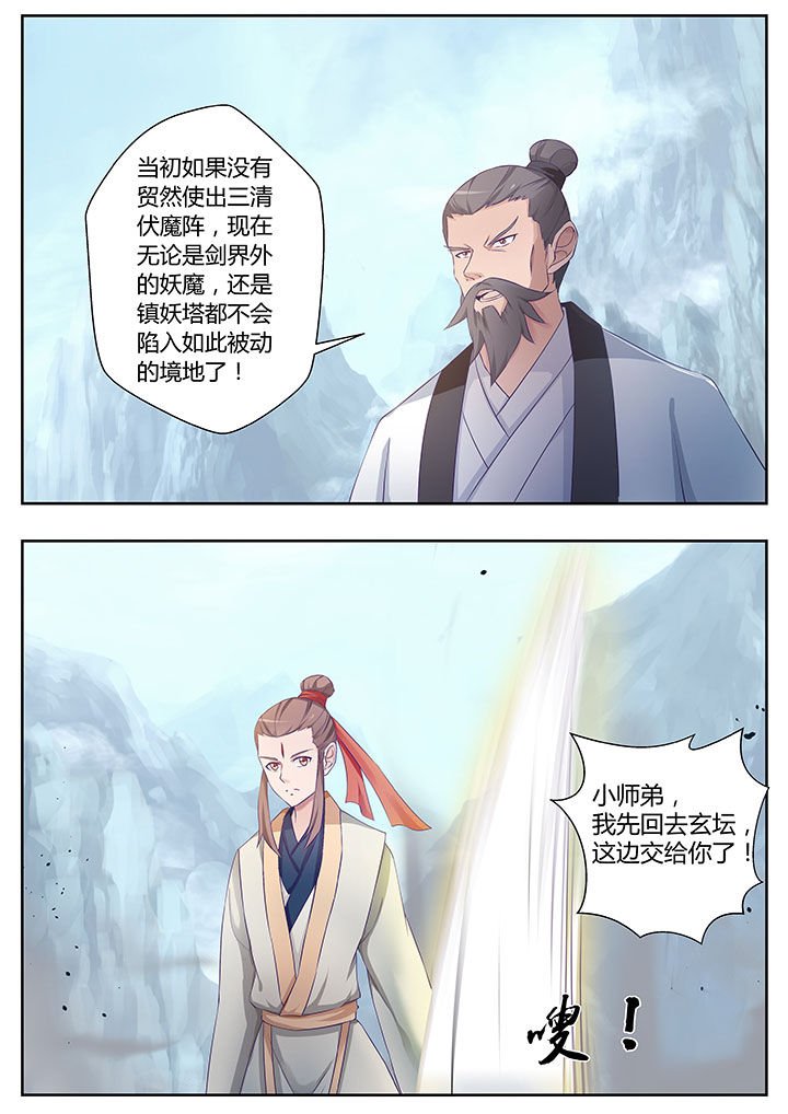 第80章：