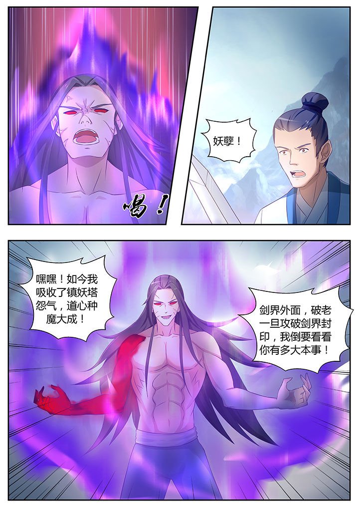 第81章：