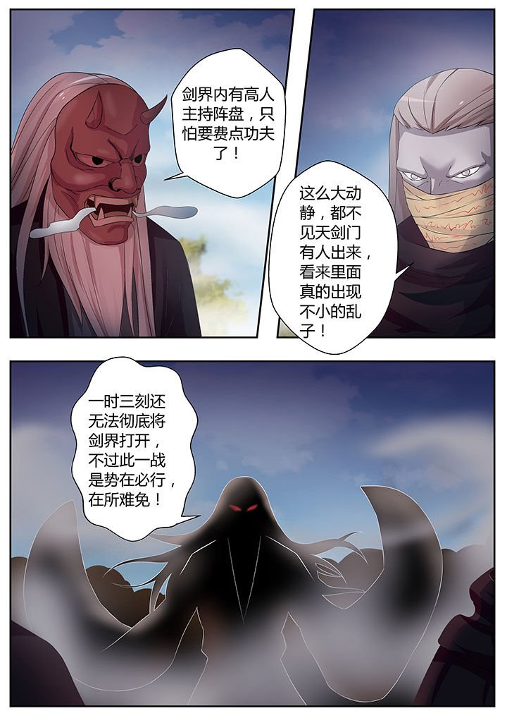 第81章：