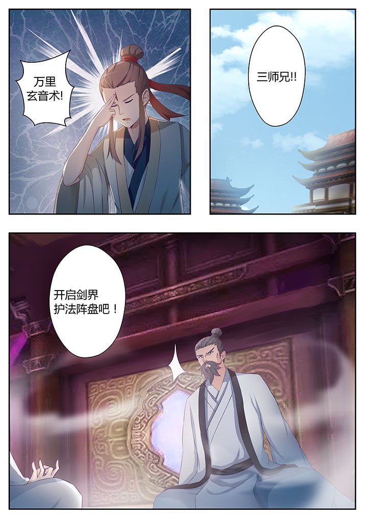 第81章：