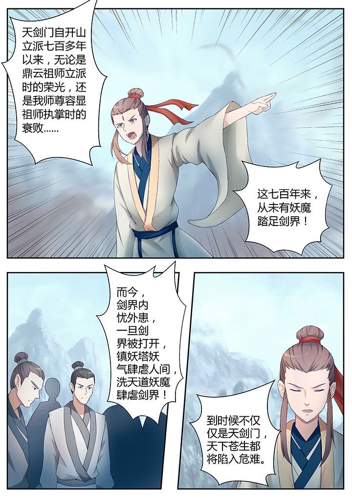 第81章：
