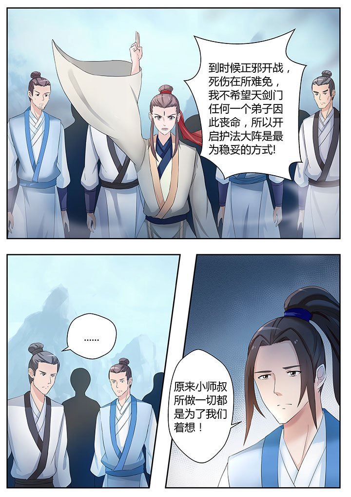 第81章：