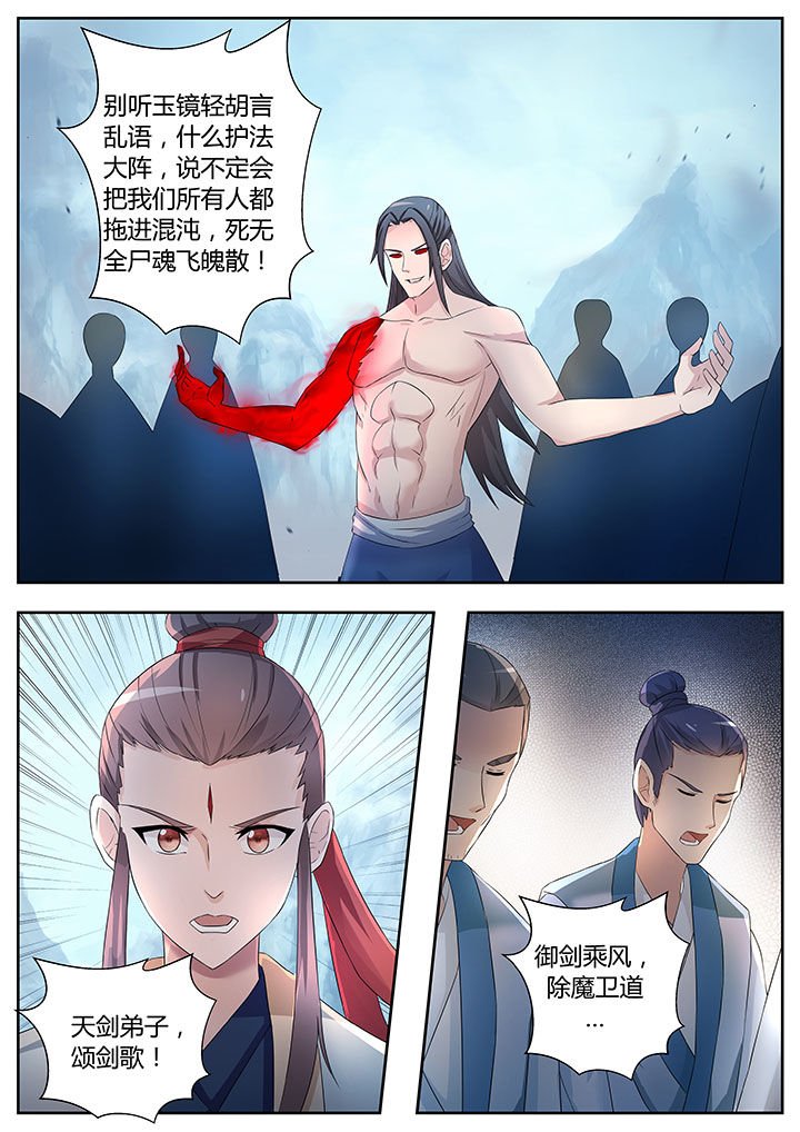 第81章：