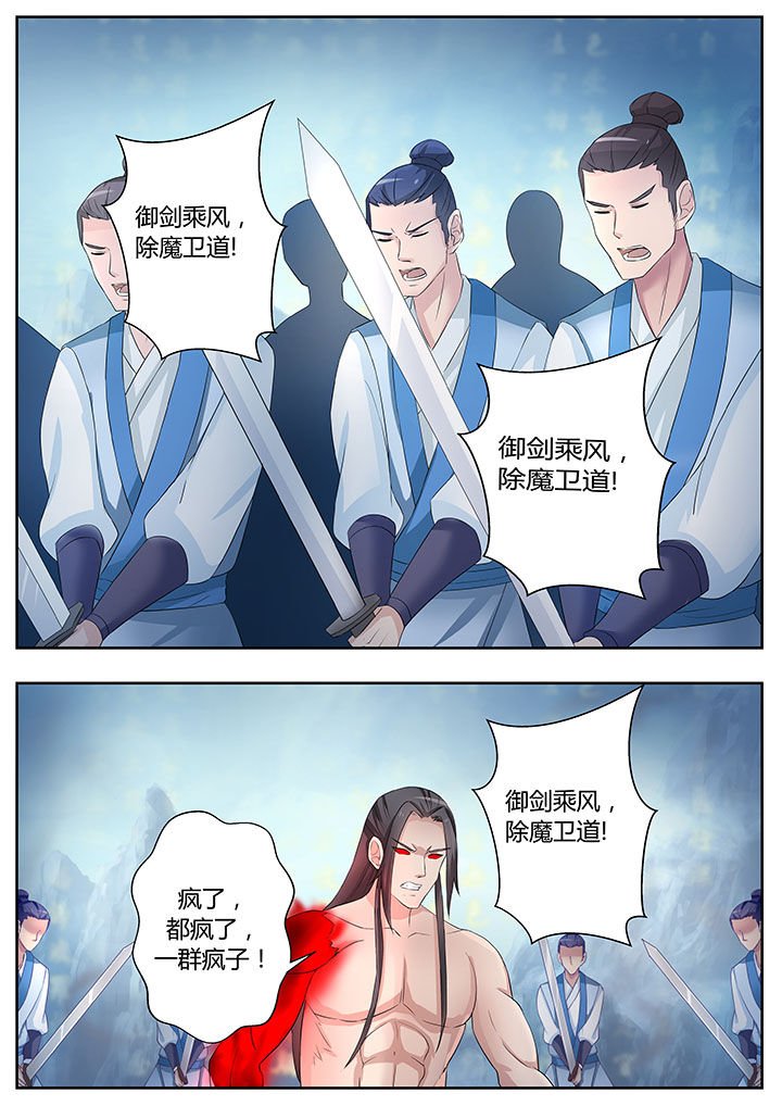 第81章：