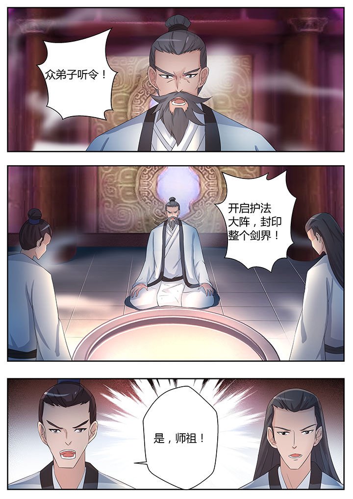 第81章：