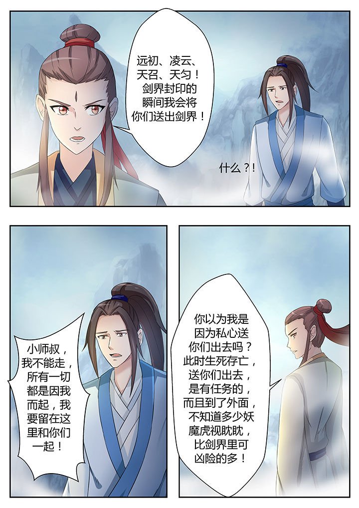 第82章：