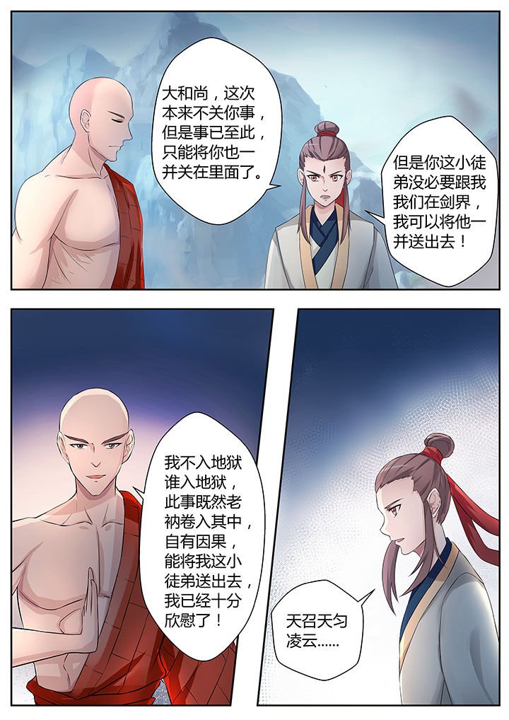 第82章：