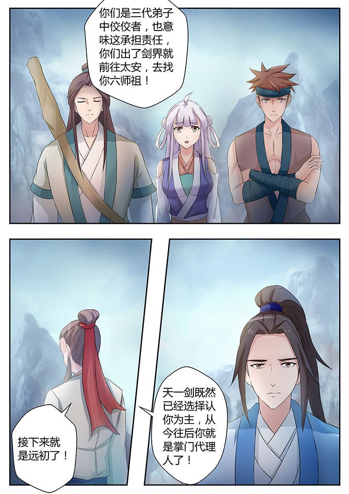 第82章：