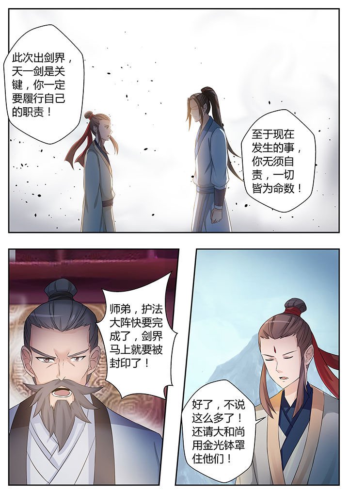 第82章：