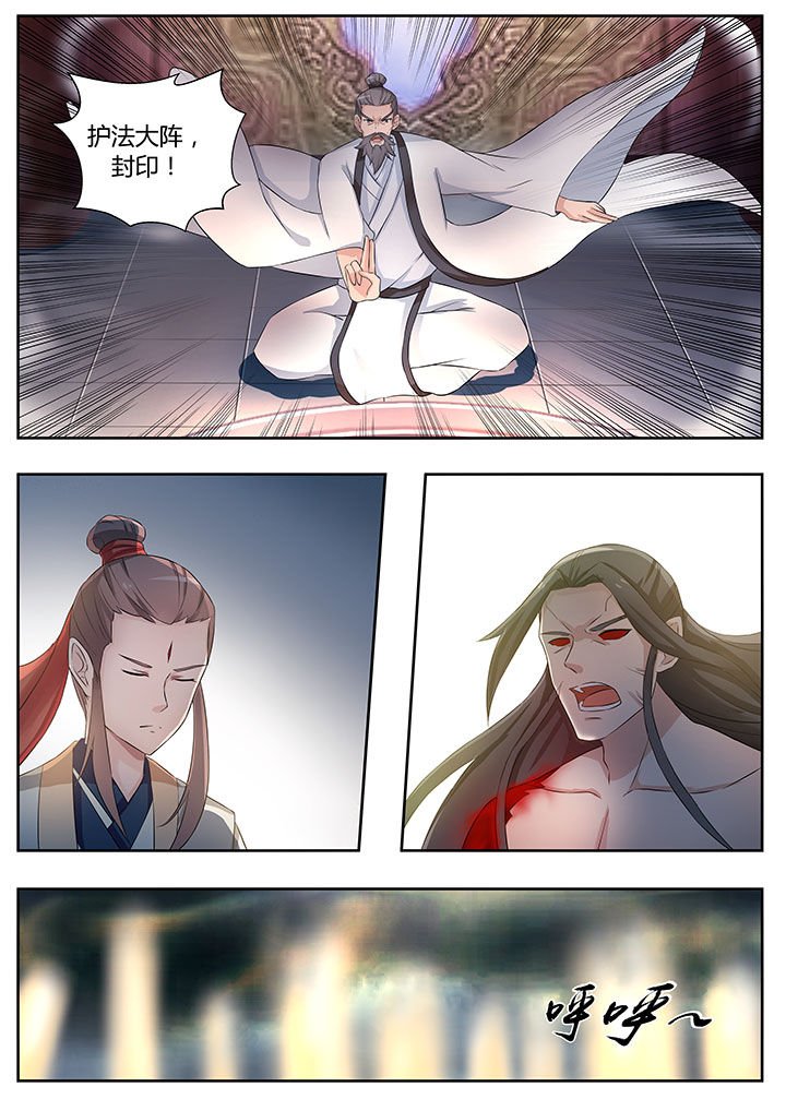 第82章：